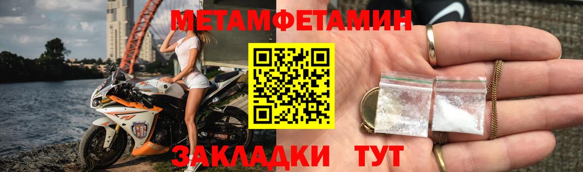 АМФ  Вход с VPN  Новодвинск  Amphetamine Розовый  АМФЕТАМИН 