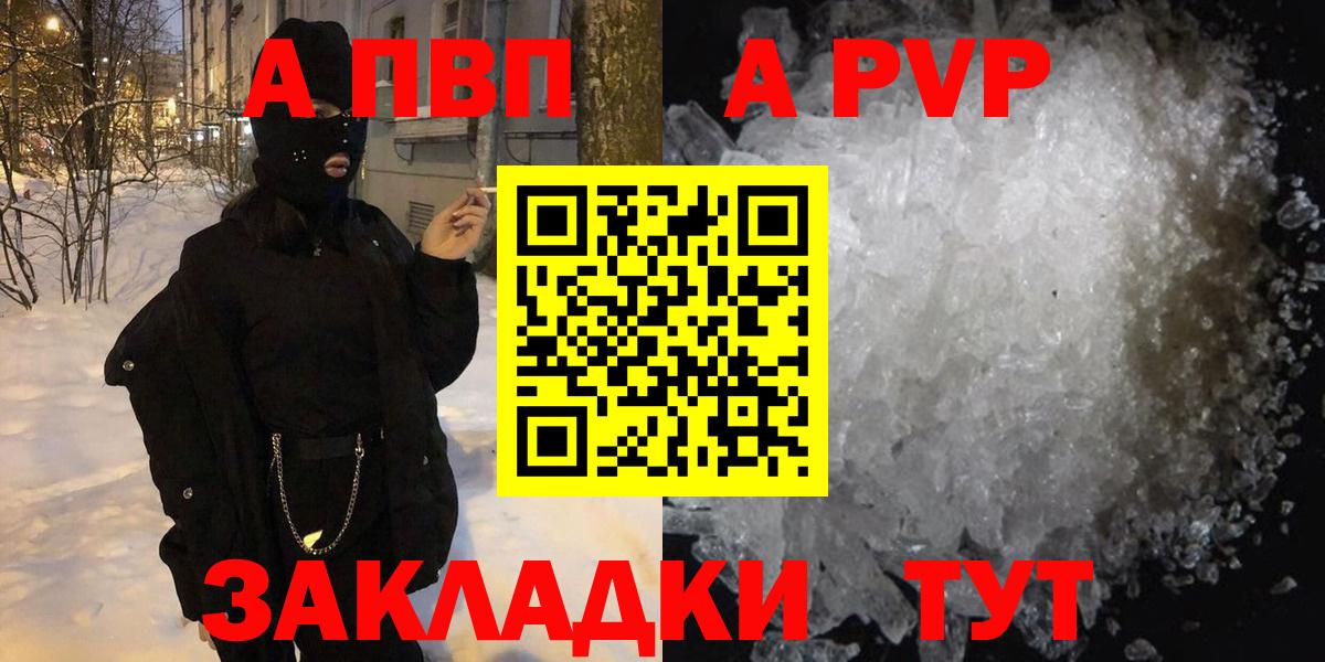 Alfa_PVP мука Новодвинск