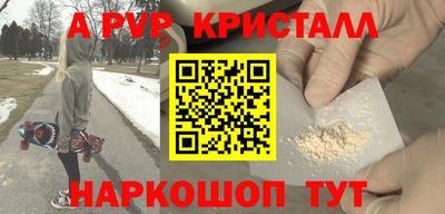 таблы Заволжье