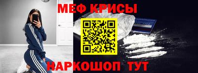 винт Жуковский