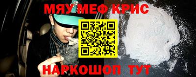 винт Жуковский