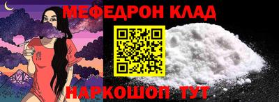 таблы Заволжье