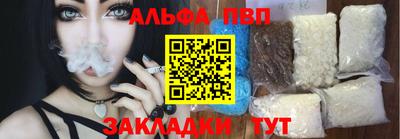 винт Жуковский