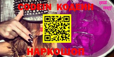 ГАЛЛЮЦИНОГЕННЫЕ ГРИБЫ Заводоуковск