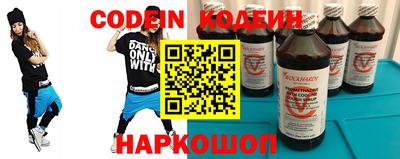 винт Жуковский