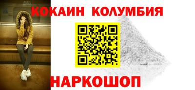 винт Жуковский