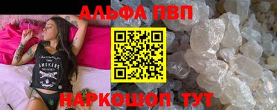 таблы Заволжье