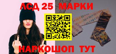 таблы Заволжье