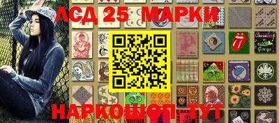 винт Жуковский