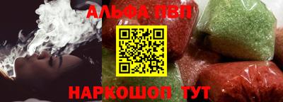 винт Жуковский