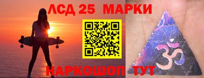 таблы Заволжье