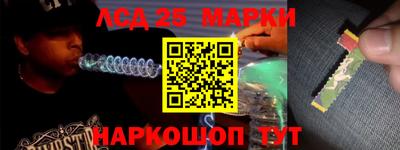 ГАЛЛЮЦИНОГЕННЫЕ ГРИБЫ Заводоуковск