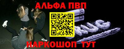 таблы Заволжье