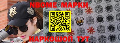 таблы Заволжье