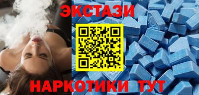 таблы Заволжье