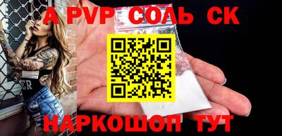 таблы Заволжье