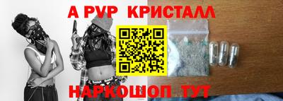 таблы Заволжье