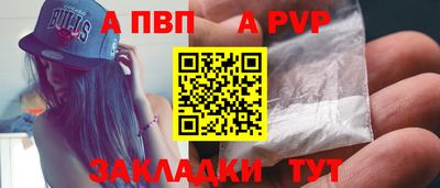 таблы Заволжье