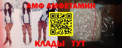 таблы Заволжье