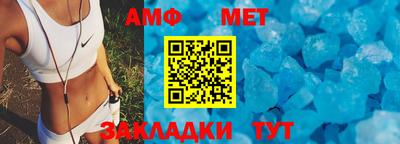 винт Жуковский
