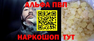 винт Жуковский