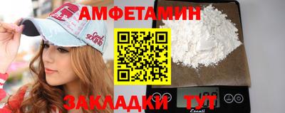 таблы Заволжье