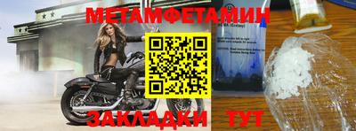 винт Жуковский