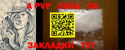 винт Жуковский