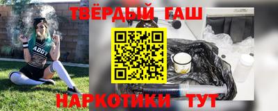 таблы Заволжье