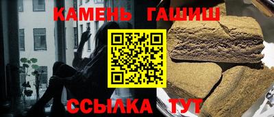 ГАЛЛЮЦИНОГЕННЫЕ ГРИБЫ Заводоуковск