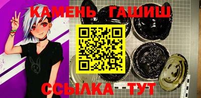 таблы Заволжье