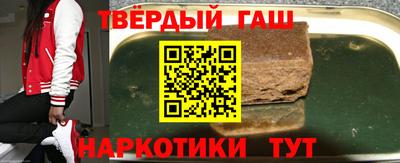 таблы Заволжье