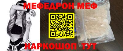 винт Жуковский