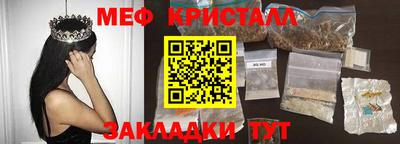 ГАЛЛЮЦИНОГЕННЫЕ ГРИБЫ Заводоуковск