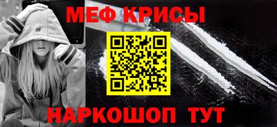 таблы Заволжье