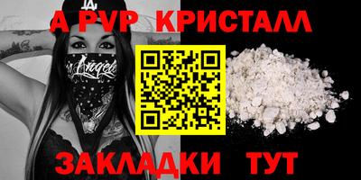 винт Жуковский