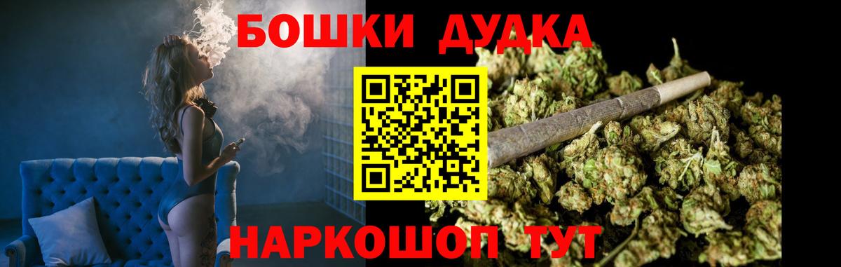 Каннабис гибрид Новодвинск