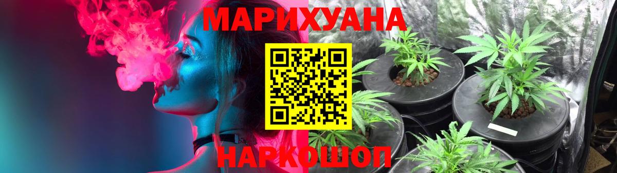 Новодвинск  Бошки Шишки Ganja  Бошки Шишки индика  Вход с VPN 